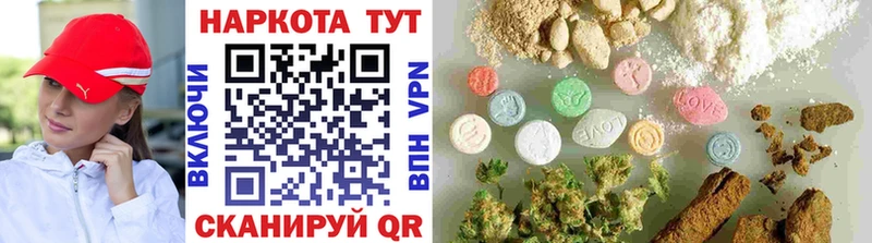 Купить Марихуана  Alpha PVP  COCAIN  Гашиш  Меф мяу мяу  Пошехонье