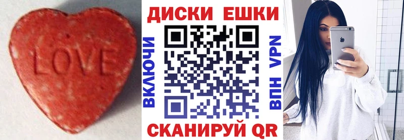 ЭКСТАЗИ 280 MDMA  Купить где  Пошехонье 