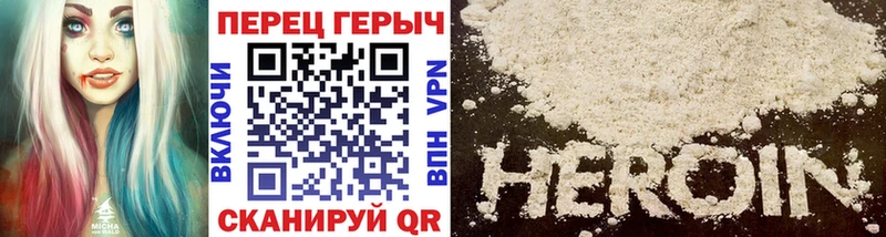 Героин афганец  Купить  Пошехонье 