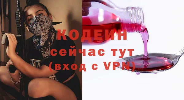 спайс Лиски