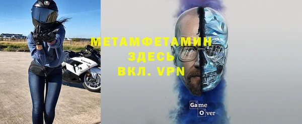 спайс Лиски