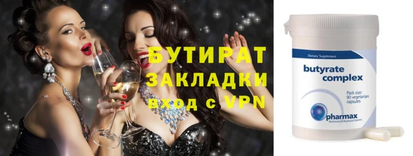 спайс Лиски