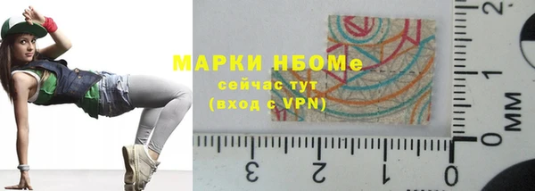 спайс Лиски
