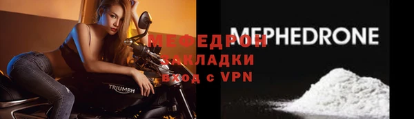 эйфоретик Липки