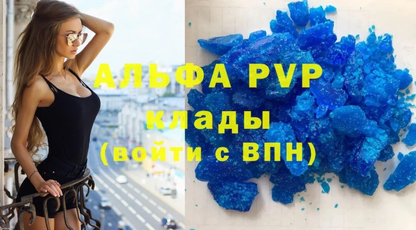 спайс Лиски