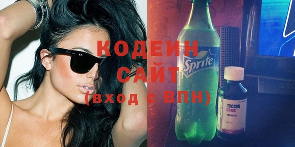 спайс Лиски