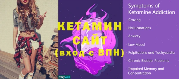 спайс Лиски