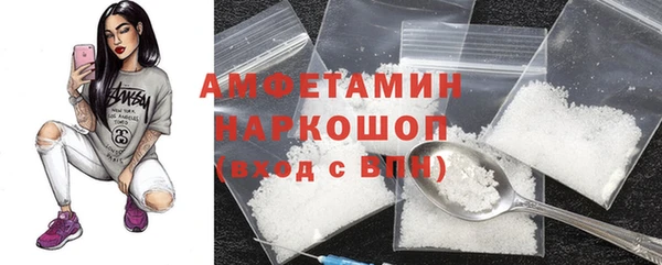 прущие грибы Лихославль
