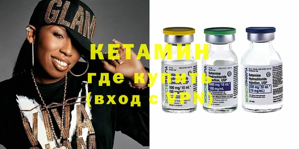 спайс Лиски