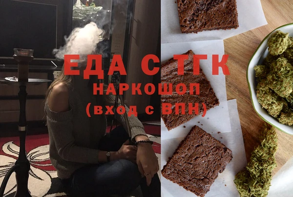 эйфоретик Липки