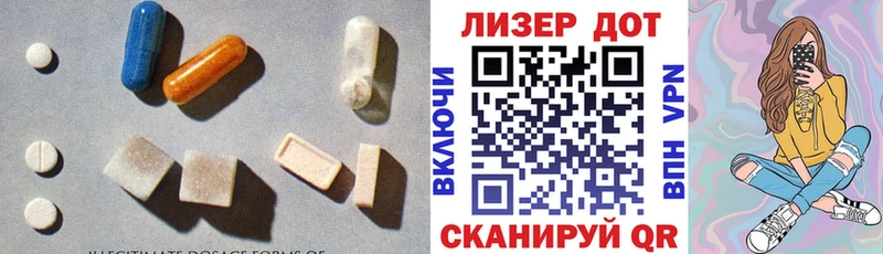 LSD-25 экстази ecstasy  Купить закладки  Пошехонье 