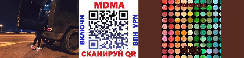 Купить закладки  Пошехонье  MDMA VHQ 