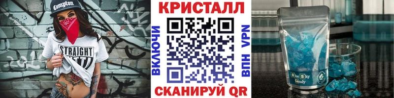 Метамфетамин Декстрометамфетамин 99.9%  Купить  Пошехонье 
