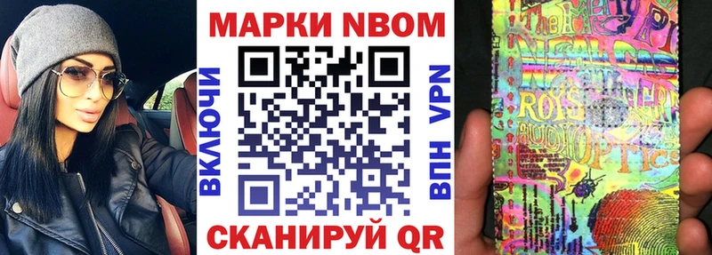 Купить где  Пошехонье  Наркотические марки 1,8мг 
