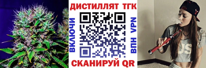 ТГК THC oil  Купить  Пошехонье 